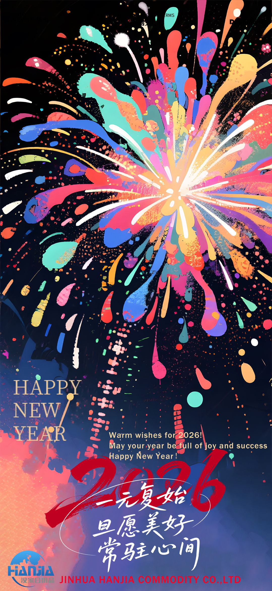 Γιορτάστε το Παραδοσιακό Κινέζικο Φεστιβάλ - Πρωτοχρονιά